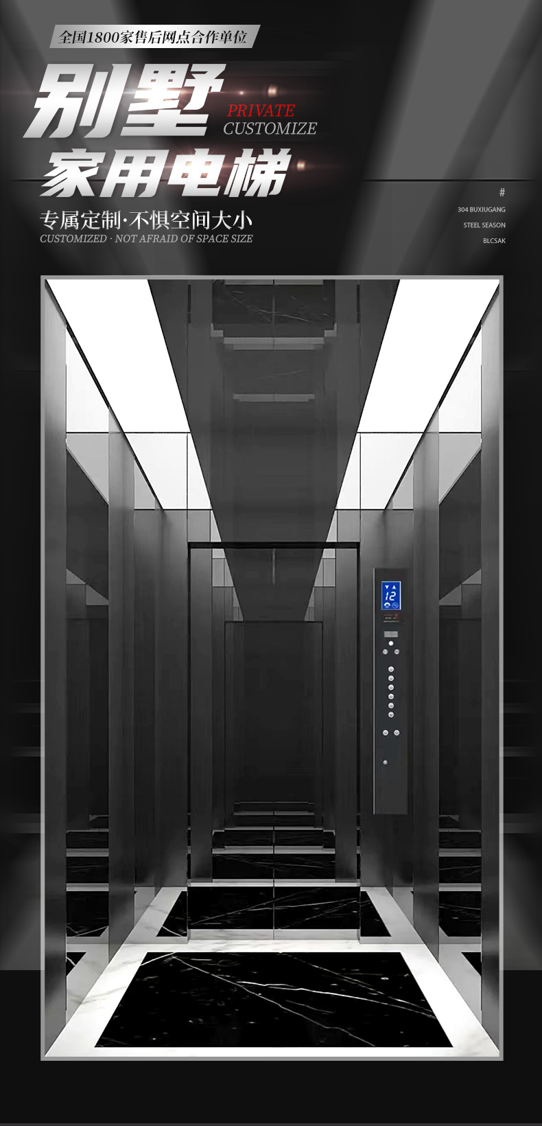 電梯高級(jí)款_01