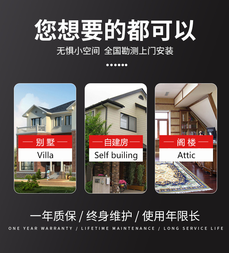 電梯高級(jí)款_03