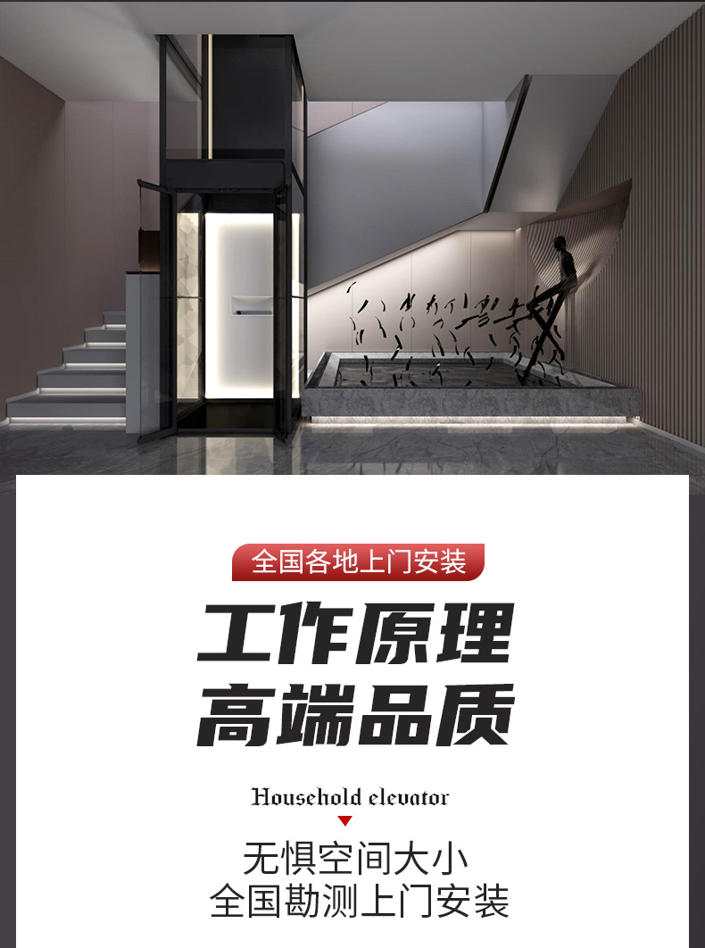 電梯高級(jí)款_04