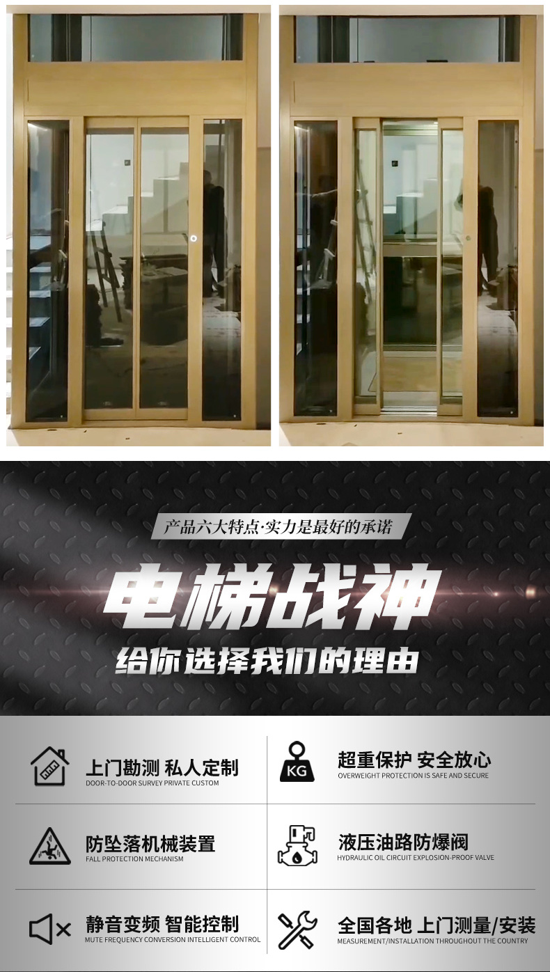 電梯高級(jí)款_10
