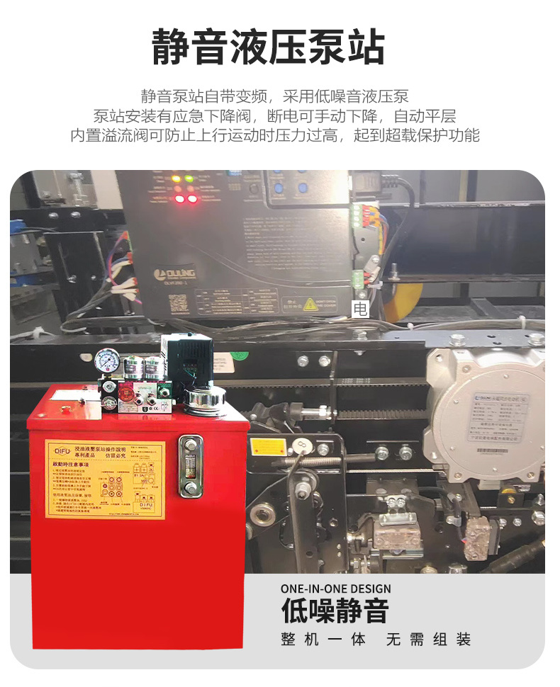 電梯高級(jí)款_13