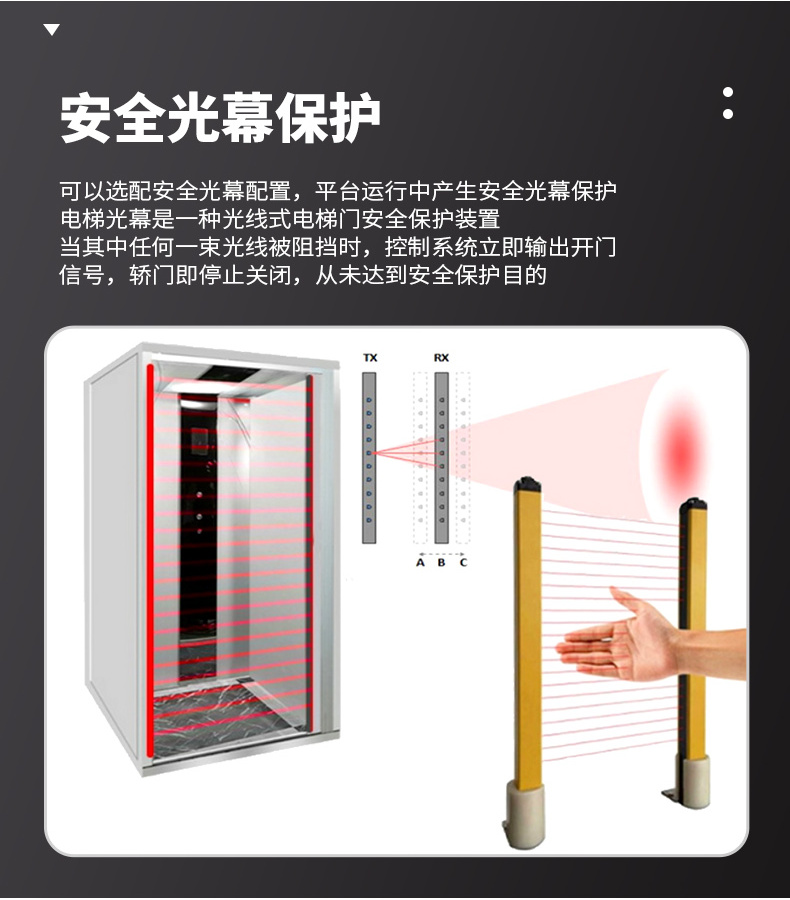 電梯高級(jí)款_14