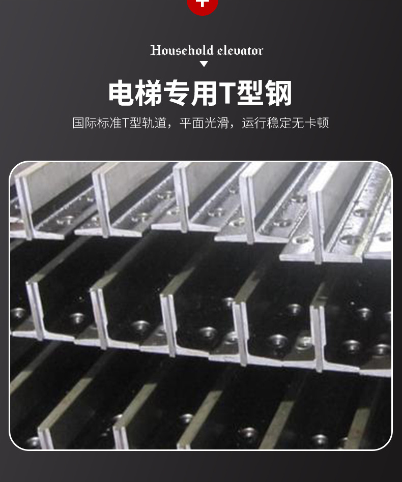 電梯高級(jí)款_16